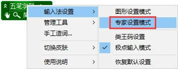 ����������뷨��ѡ�򲻼�����ô��?