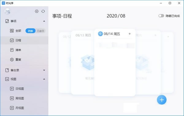 ʱ������԰� ��1��ͼƬ