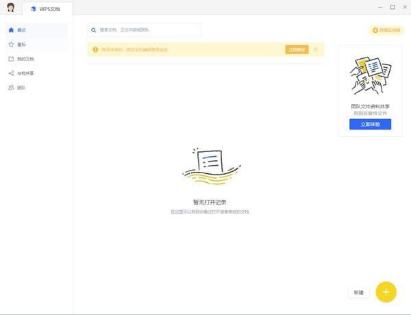 ��ɽ�ĵ��ٷ������ؽ�ͼ2