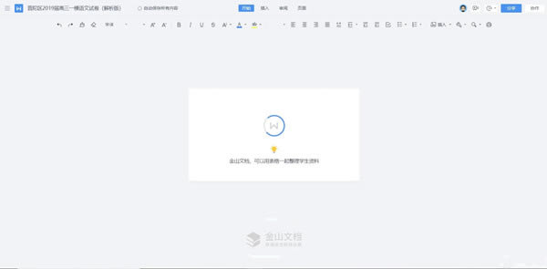 ��ɽ�ĵ���ҵ������ ��1��ͼƬ