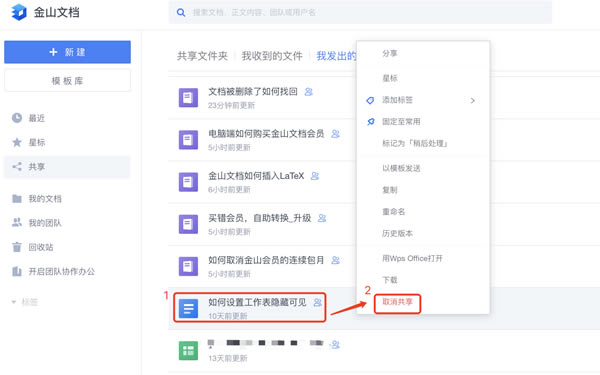 ��ɽ�ĵ���ҵ�泣������1
