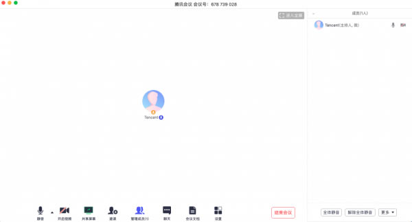 ��Ѷ����pc�ͻ������ذ�װʹ�ý̳�6