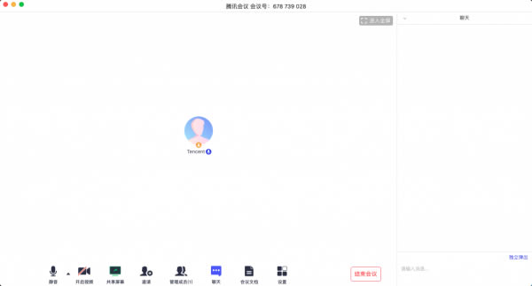 ��Ѷ����pc�ͻ������ذ�װʹ�ý̳�7