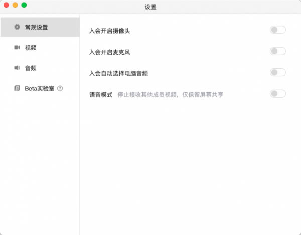 ��Ѷ����pc�ͻ������ذ�װʹ�ý̳�9