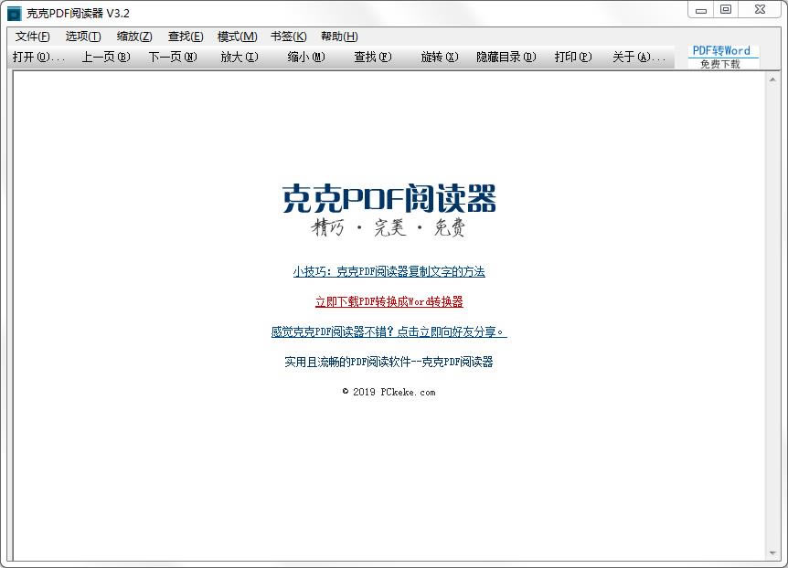 �˿�pdf�Ķ�����ɫ��