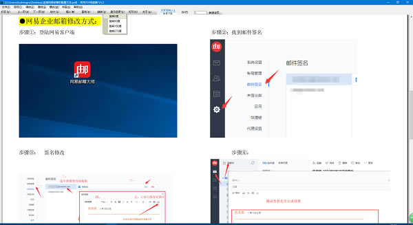 �˿�pdf�Ķ�����ɫ��