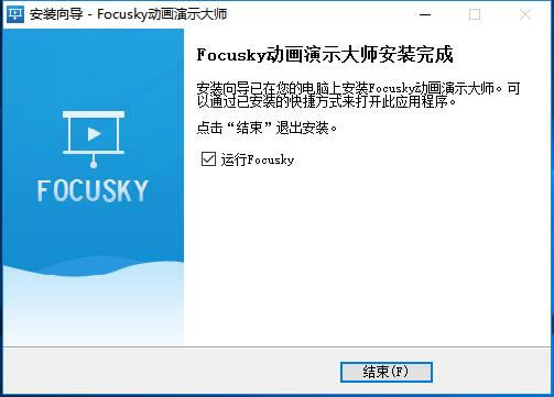 Focusky���˰���Ѱ�װ�̳�