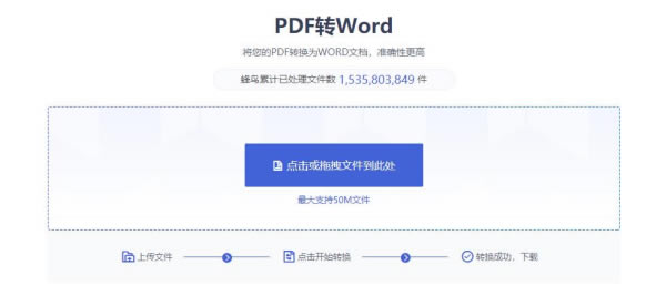 ����PDFת������Ѱ��ͼ