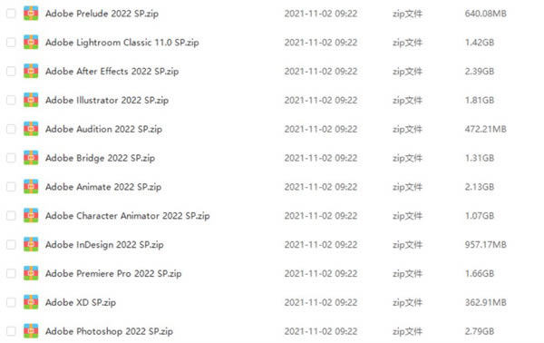 adobe 2022大师版集合包含软件截图