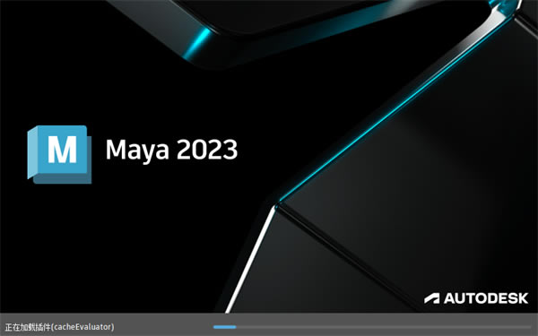 Maya2023.2repack�� ��2��ͼƬ