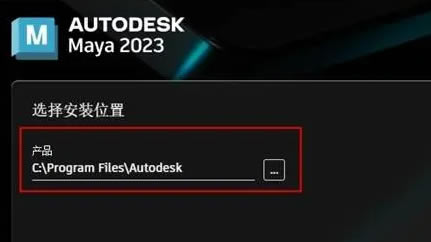 Maya2023.2repack�氲װ�̳�1