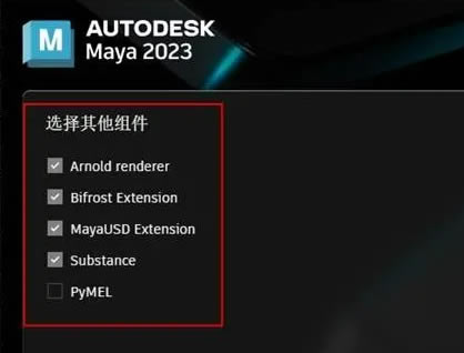 Maya2023.2repack�氲װ�̳�2