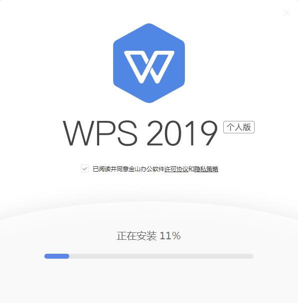 wps office 2019�ٷ����˰氲װ����2