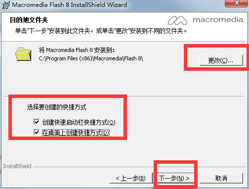 安装 3