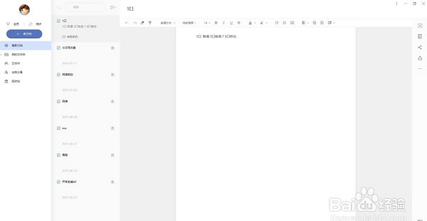 �е��Ʊʼǳ�������1