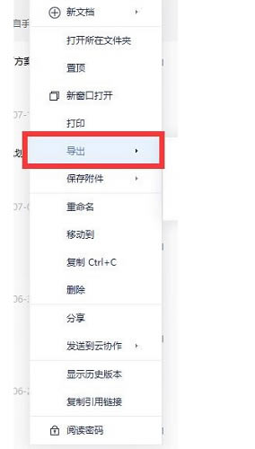 �е��Ʊʼǳ�������3