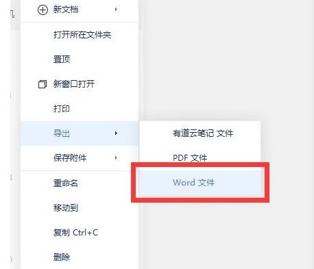 �е��Ʊʼǳ�������4