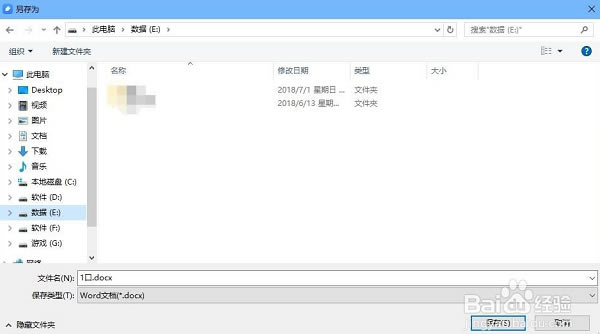 �е��Ʊʼǳ�������6