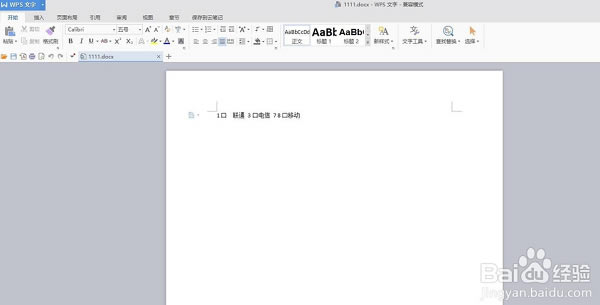 �е��Ʊʼǳ�������8