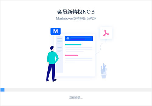 �е��Ʊʼǰ�װ����2