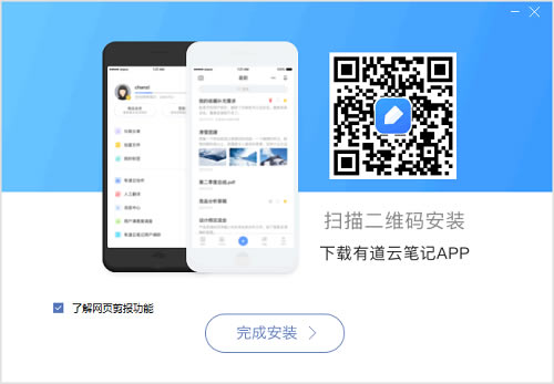 �е��Ʊʼǰ�װ����3