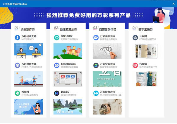 ��ʰ칫��ʦ���԰����� ��1��ͼƬ