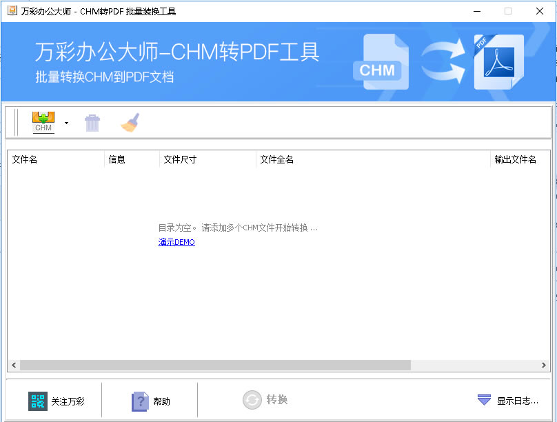 CHMתPDF����ʹ�ý̳�1