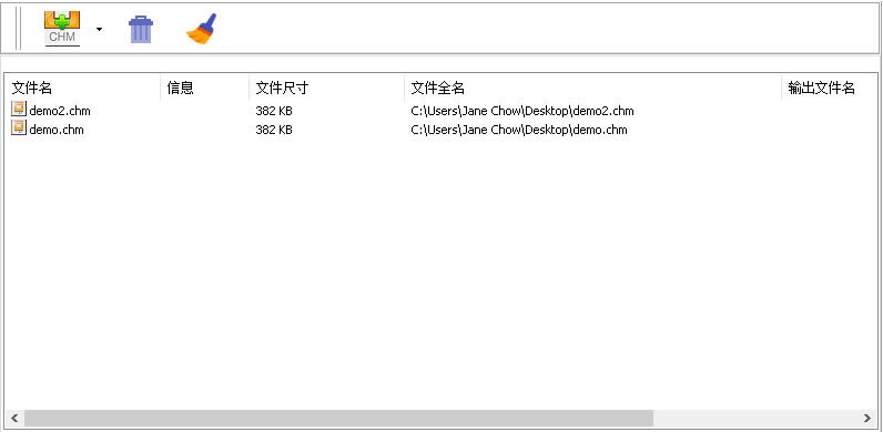 CHMתPDF����ʹ�ý̳�5