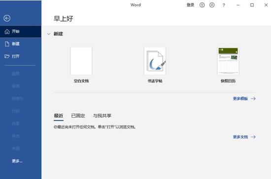 Office2021��ͥѧ����2