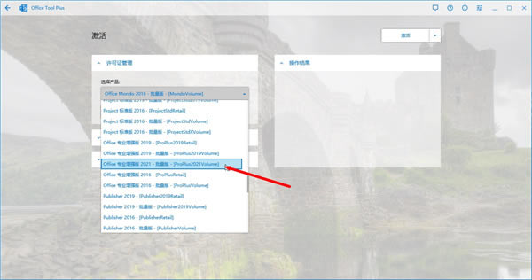 Office2021��ͥѧ���氲װ����7