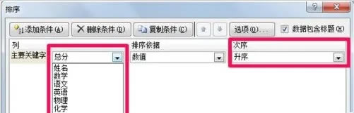 Office2021��ͥѧ������ô��ؼ�������3