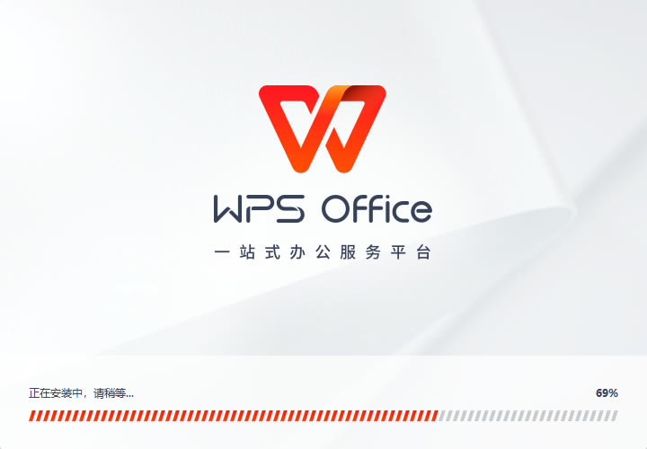 WPS�ٷ����԰氲װ��ʹ�ü���2