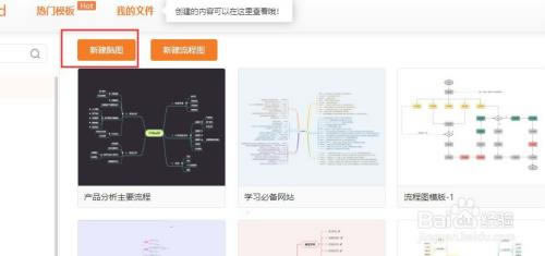 gitmind思维导图怎么导出图片截图2