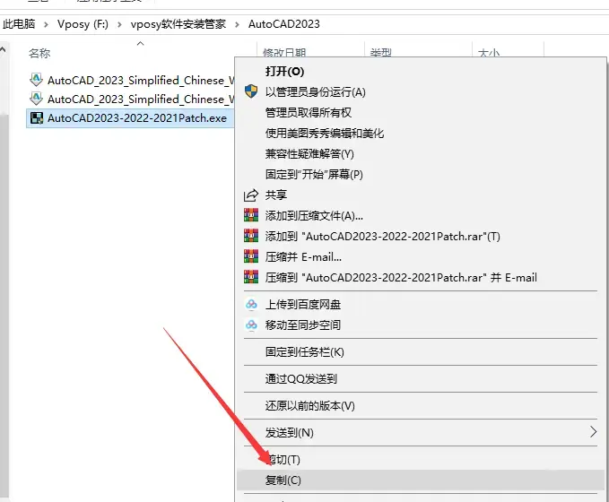 autocad2023������Ѱ漤��̳̽�ͼ1