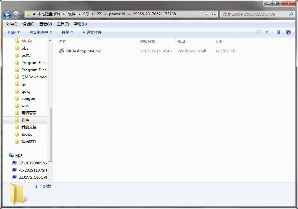 Power BI�ٷ������ذ�װ2