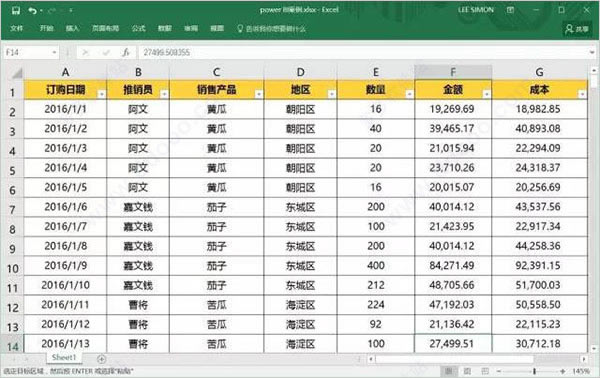 Power BI�ٷ���ʹ�÷���1