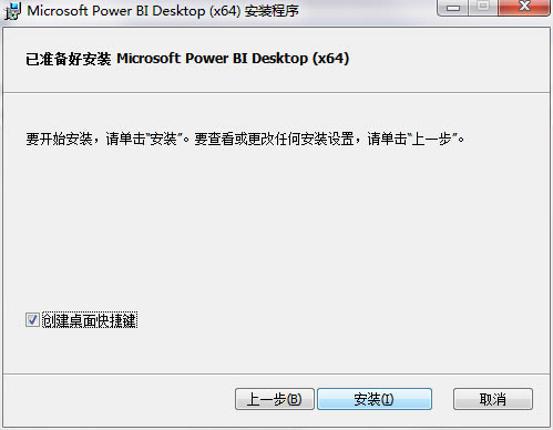 Power BI�ٷ������ذ�װ6