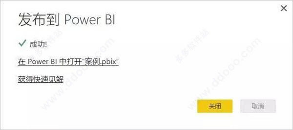 Power BI�ٷ���ʹ�÷���8