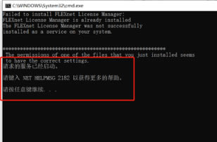 SolidWorks 2022 SP3特别版安装方法2