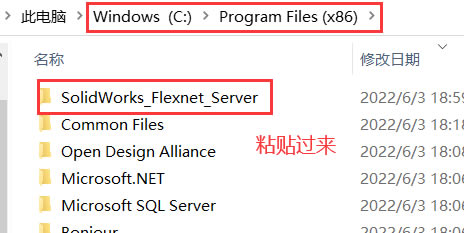 SolidWorks 2022 SP3特别版无法获得下列许可,-8,544,0·2