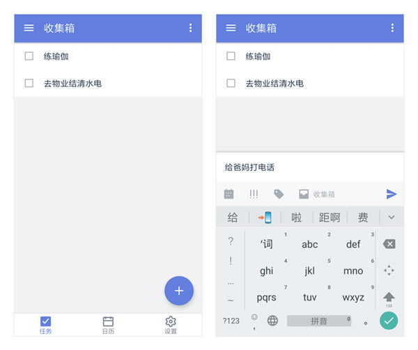 �δ��嵥ʹ�÷���1