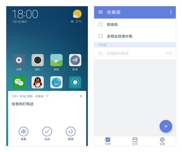 �δ��嵥ʹ�÷���4