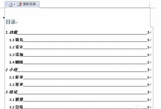 word�칫��������