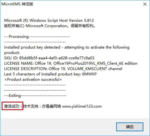 特别步骤截图12
