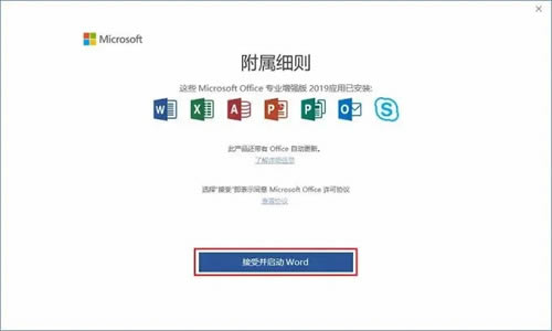 特别步骤截图13