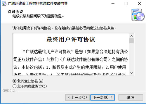 ��װ�̳̽�ͼ2