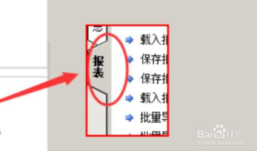 ����excel�����ͼ1