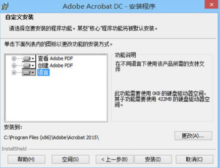 Acrobat DC Pro2022rutracker�ر�氲װ˵�޷��������к�2