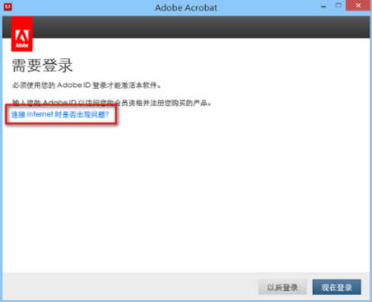 Acrobat DC Pro2022rutracker�ر�氲װ˵�޷��������к�3