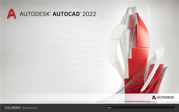 AutoCAD2022�ƽ��ٶ��� ��2��ͼƬ